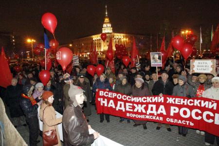 Воронежцы отпраздновали годовщину Великого Октября