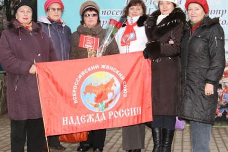 Белгородское региональное отделение общественного движения «ВЖС – Надежда России» приняло участие в торжественном митинге, посвященном 97-й годовщине Великого Октября