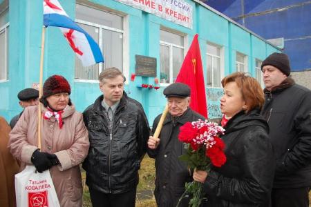 Коммунисты Мурмана на вахте Памяти