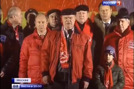 Телеканал "Россия-1" о праздничном митинге КПРФ в Москве в честь годовщины Великого Октября