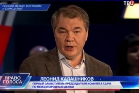 Л.И.Калашников в программе «Право голоса» (ТВЦ): Россия между Востоком и санкциями (эфир от 17.11.2014 г.)