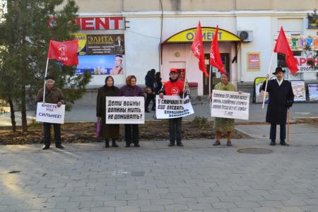 Элиста. Коммунисты провели пикеты в поддержку закона о детях войны