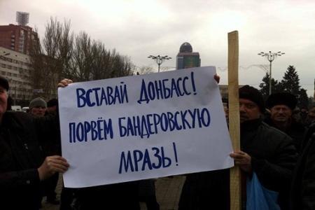 "Вставай, Донбасс!". Видео-клип группы "Куба"