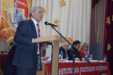 В Барнауле состоялась отчетно-выборная конференция Алтайского краевого отделения КПРФ