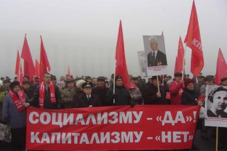 Митинг «Слава Великому Октябрю!» в Ульяновске