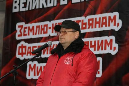 Белгородские коммунисты провели митинг-концерт, посвященный 97-й годовщине Великого Октября