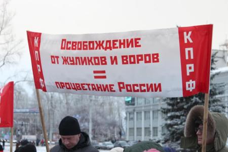 Архангельская область. КПРФ за сохранение «Северных надбавок»