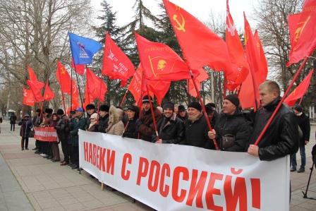 Республика Крым: Новороссия, мы с тобой!