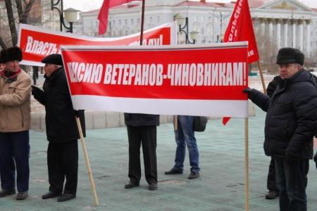 Коммунисты Забайкалья против бюджета выживания