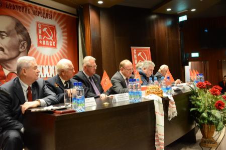 В Минске начал работу XXXV Съезд СКП-КПСС