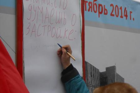 «Долой захватчиков народной земли!». Митинг против незаконного уничтожения сквера в Перми