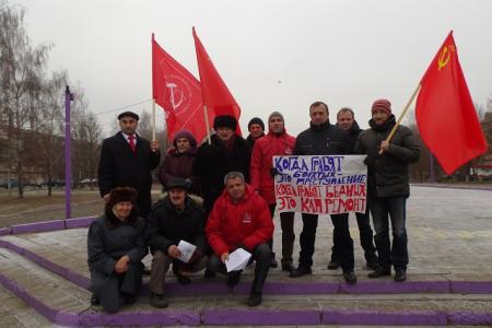 В Вологде прошел пикет по вопросу необоснованности тарифов на капитальный ремонт многоквартирных домов