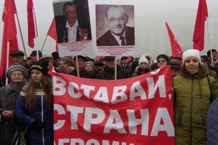 Митинг «Слава Великому Октябрю!» в Ульяновске