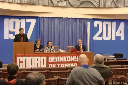 В Иваново состоялся торжественный вечер, посвящённый 97-ой годовщине Великого Октября