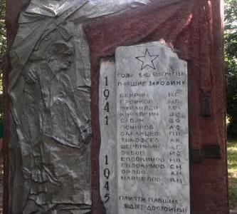 Саратовские комсомольцы потребовали от властей реставрации памятников героям Великой Отечественной войны