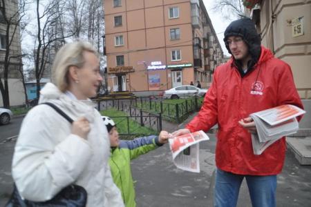 Санкт-Петербург. Пикеты коммунистов Красногвардейского района накануне годовщины Великого Октября