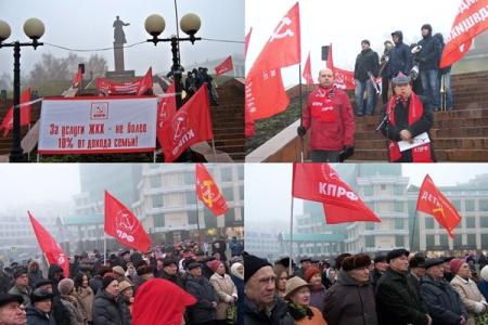 Татарстан. В Казани прошёл митинг КПРФ, посвящённый 97-й годовщине Великого Октября