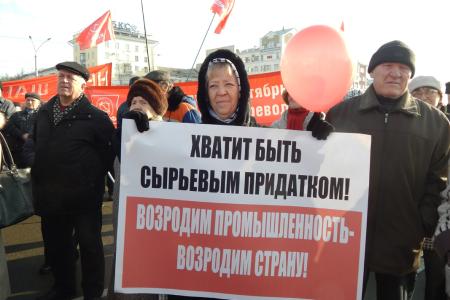 «Сражаемся за будущее!».  Демонстрация и митинг барнаульских коммунистов