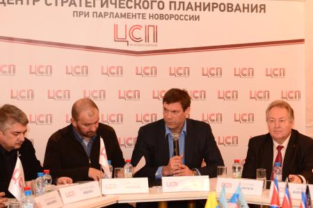 С.П.Обухов принял участие в заседании Центра стратегического планирования при Парламенте Новороссии