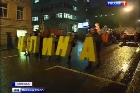 Телеканал "Россия-1" о праздничном митинге КПРФ в Москве в честь годовщины Великого Октября