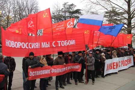 Республика Крым: Новороссия, мы с тобой!