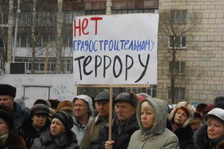 «Долой захватчиков народной земли!». Митинг против незаконного уничтожения сквера в Перми