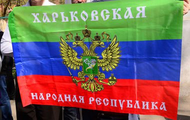 Харьковские партизаны официально объявили войну Нацгвардии