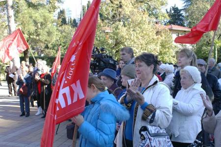 Празднование  97-летия Великой Октябрьской Социалистической Революции в Сочи