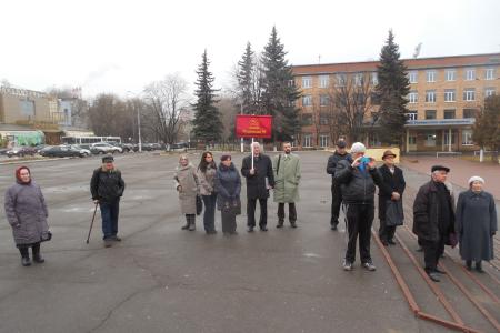 Московская область. Коммунисты отметили годовщину Великого Октября в Подольске