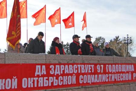 Амурская область отметила 97-ю годовщину Великой Октябрьской  Социалистической Революции