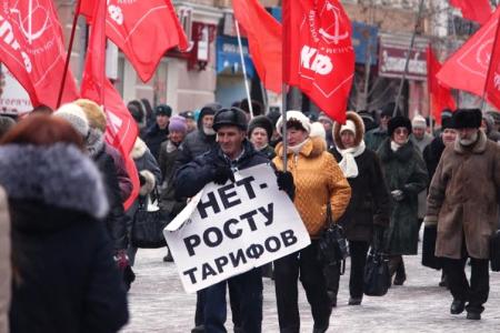 Наш курс – труд, народовластие, социализм! В Саратове прошел митинг протеста против социально-экономической политики правительства