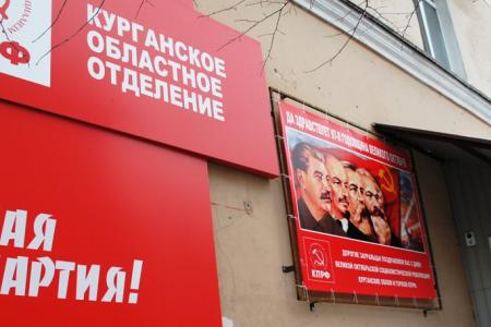 "Великому Октябрю – слава!". Празднование 7 ноября в Курганской области