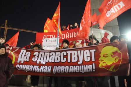 Да здравствует социальная  революция! В Екатеринбурге коммунисты провели демонстрацию, посвященную Дню Великого Октября