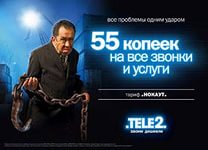 «Отождествление со злом». Коммунист и психолог Алексей Богачев о манипуляторных технологиях буржуазной рекламы 