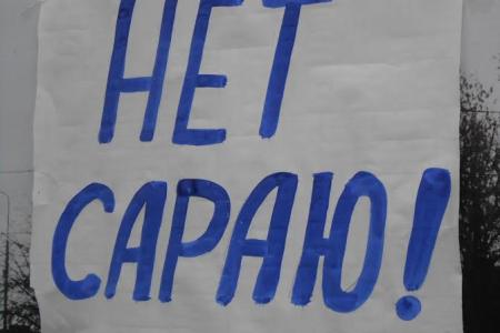«Долой захватчиков народной земли!». Митинг против незаконного уничтожения сквера в Перми