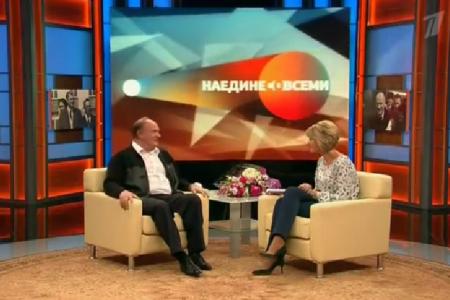 Г.А. Зюганов выступил в передаче «Наедине со всеми» на Первом канале