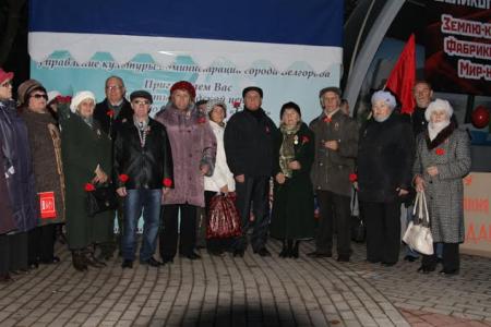 Белгородское региональное отделение общественного движения «ВЖС – Надежда России» приняло участие в торжественном митинге, посвященном 97-й годовщине Великого Октября