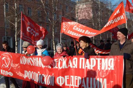 «Сражаемся за будущее!».  Демонстрация и митинг барнаульских коммунистов
