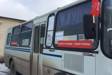 Свердловская область. Мэр Каменск-Уральского Астахов пытается лишить горожан льготного поезда