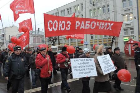Ивановские коммунисты верны заветам Великого Октября!