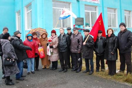 Коммунисты Мурмана на вахте Памяти