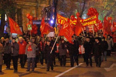 Воронежцы отпраздновали годовщину Великого Октября
