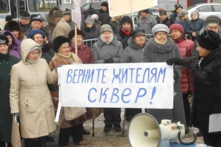 «Долой захватчиков народной земли!». Митинг против незаконного уничтожения сквера в Перми
