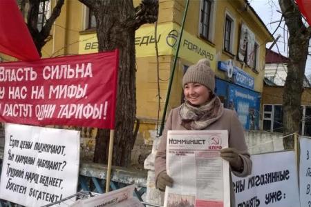 Пермский край. Вернём социальные завоевания Октября! 