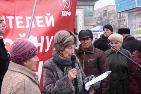 Наш курс – труд, народовластие, социализм! В Саратове прошел митинг протеста против социально-экономической политики правительства