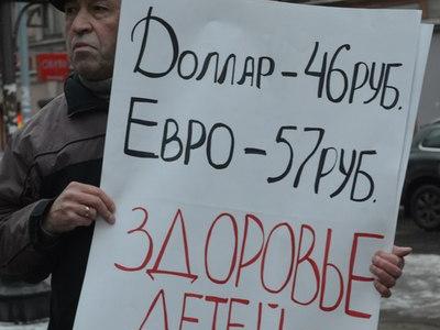 Санкт-Петербург. Пикет в защиту бароотделения ДГКБ имени Н.Ф. Филатова