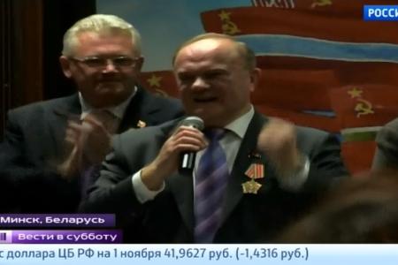 Репортаж с 35-ого съезда СКП-КПСС в передаче "Вести в субботу" на телеканале Россия 1 