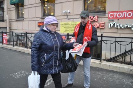 Санкт-Петербург. Пикеты коммунистов Красногвардейского района накануне годовщины Великого Октября
