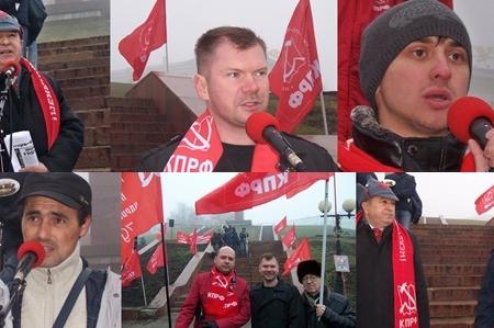 Татарстан. В Казани прошёл митинг КПРФ, посвящённый 97-й годовщине Великого Октября