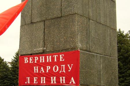 "Кубань-24": КПРФ сравнила демонтаж памятника Ленина в Кореновске и снижение зарплат учителей с подготовкой Майдана